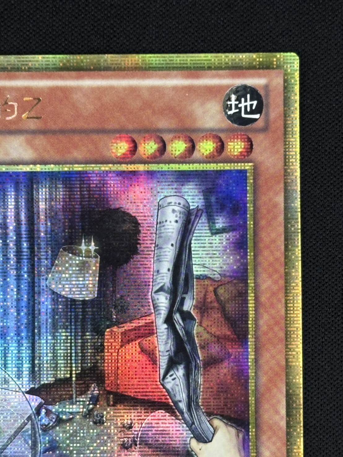 【店頭同時出品中】【状態B】対峙するG《中国版》[ｺﾞｰﾙﾄﾞｼｰｸﾚｯﾄ](GS06-TC011)