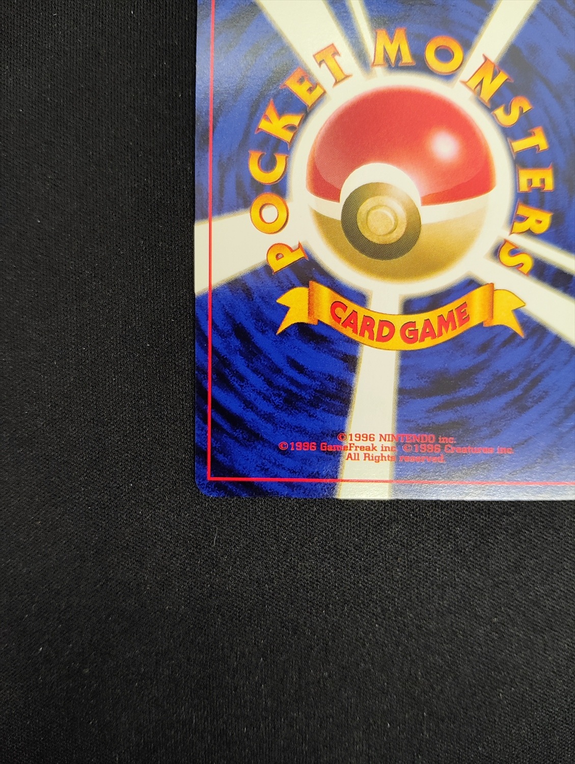 店頭同時出品中】【状態B】ナツメのゲンガーLV.39《旧裏》[☆](No.094