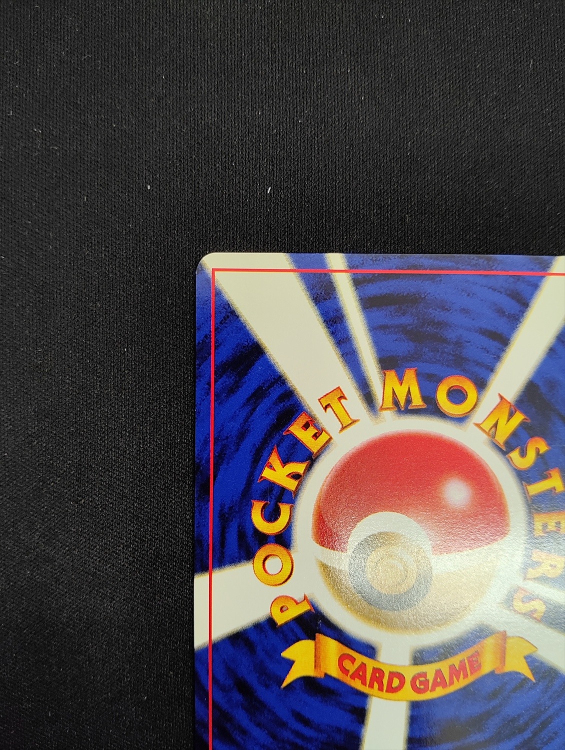 状態：B-（良品）】ナツメのゲンガー 十字、渦 旧裏【商品連番：1105