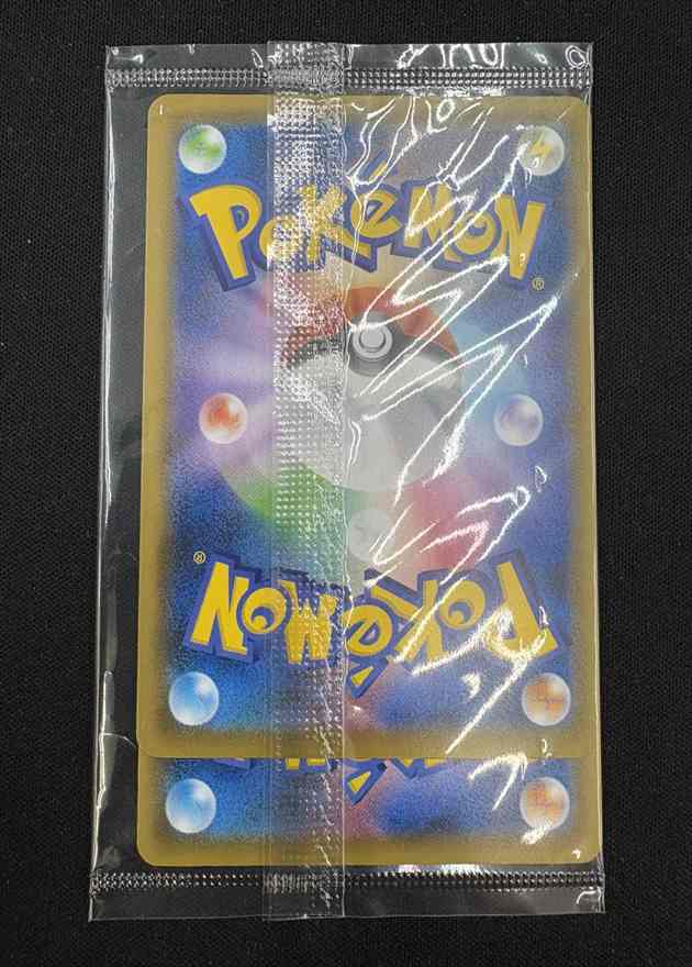 ピカチュウ＆ウッウ ポケモンカード ピカチュウ ウッウ セット 226/S-P 227/S-P ポケカ