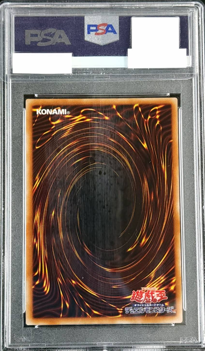 ドラゴンメイド・チェイム《PSA10》[20thｼｰｸﾚｯﾄ](ETCO-JP026) | 遊戯王