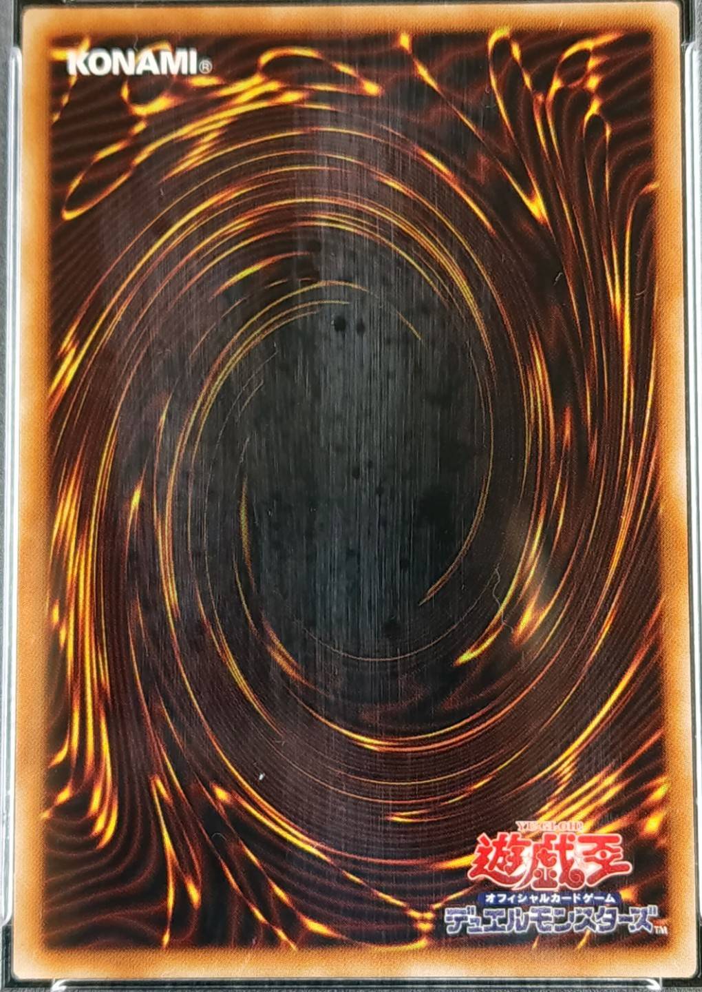 ドラゴンメイド・チェイム《PSA10》[20thｼｰｸﾚｯﾄ](ETCO-JP026) | 遊戯王