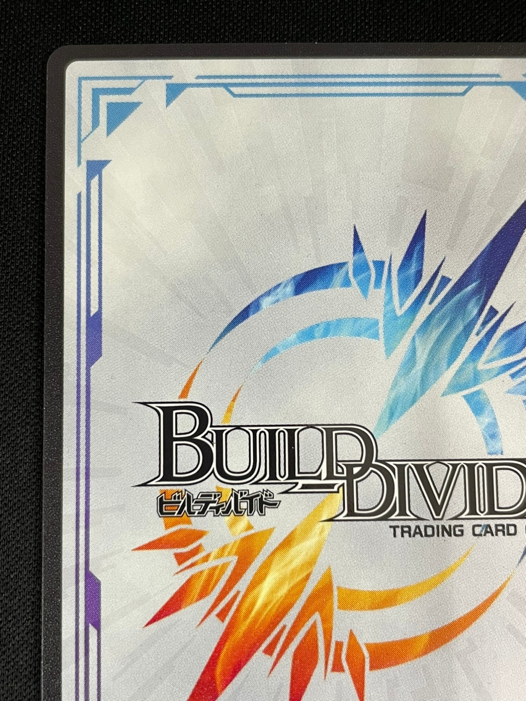 ビルディバイド　Fate マキリの杯　間桐桜　UR　PSA10 BUILD DIVIDE/Tie-up Booster Fate/stay night [Heaven's Feel