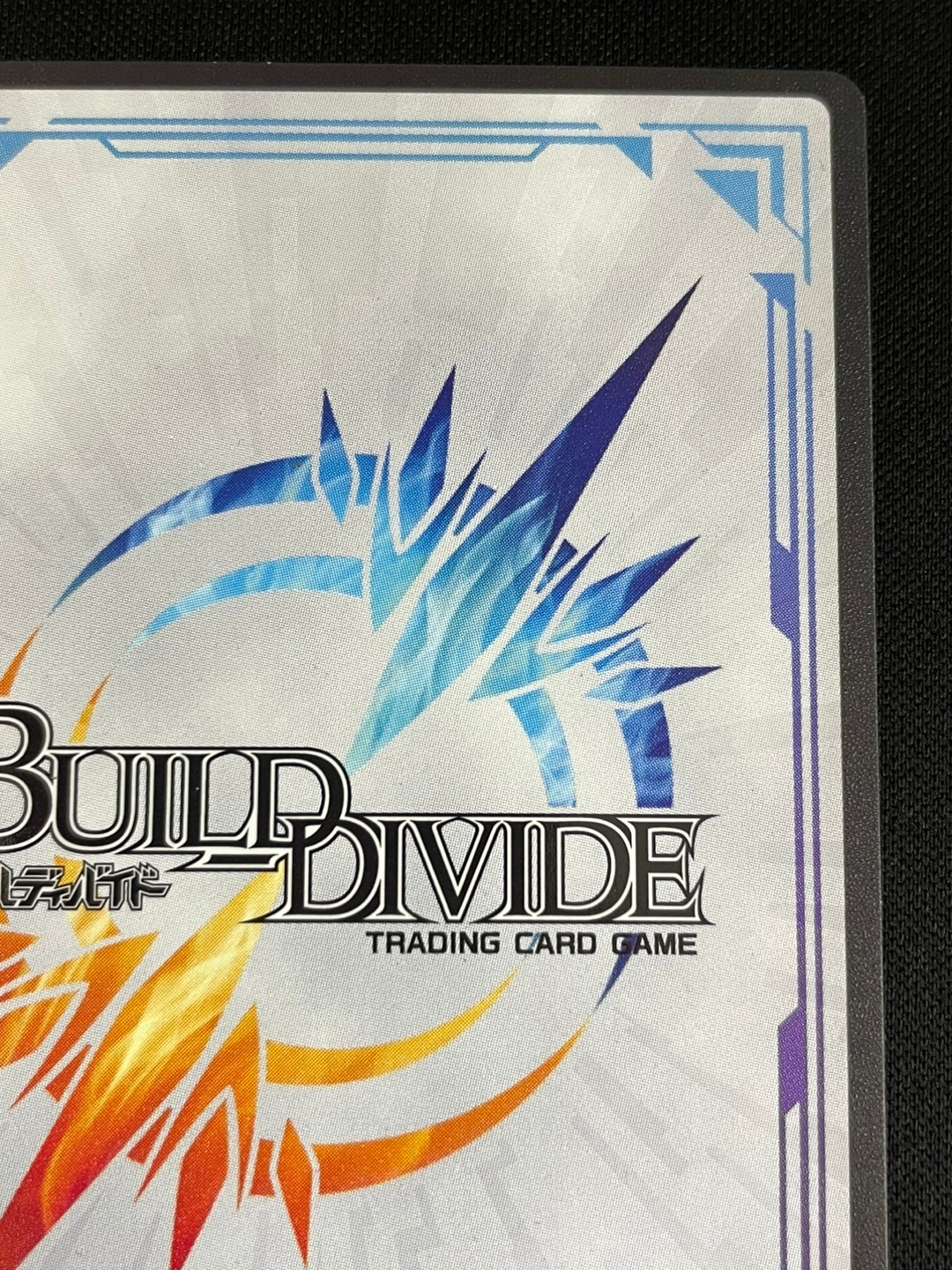 ビルディバイド fate マキリの杯 間桐桜 サインpsa10 ビルディバイド fate マキリの杯 間桐桜 サインpsa10 - メルカリ