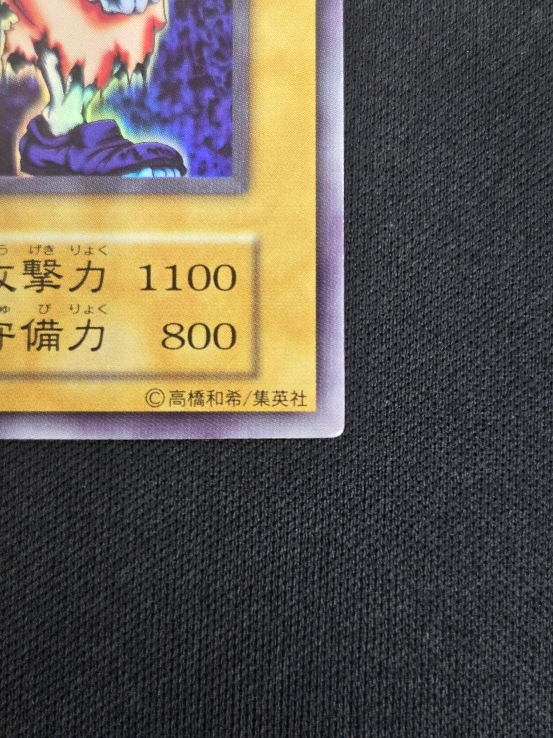 遊戯王　2人３脚ゾンビ　初期ウルトラシークレットレア　02 遊戯王 2人3脚ゾンビ 初期ウルトラシークレットレア 02
