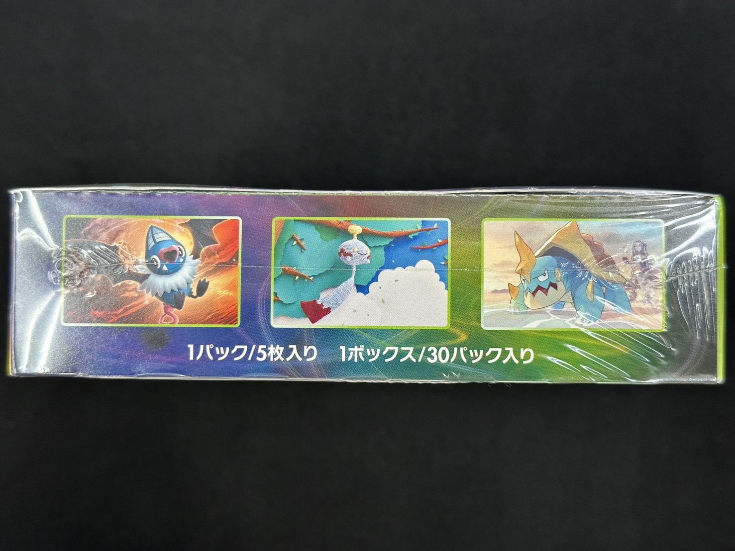 【新品】ポケモンカードパック ボルテッカー 30パック 新品】ポケモンカードパック ボルテッカー 30パック