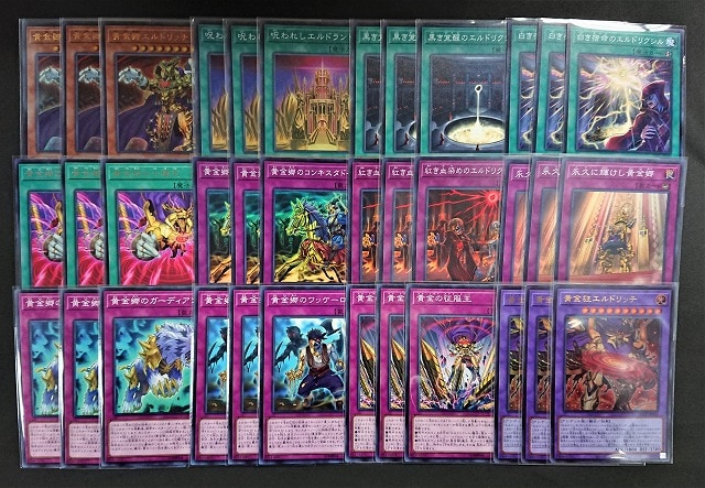デッキパーツセット販売》黄金卿 パーツセット | 遊戯王,デッキセット
