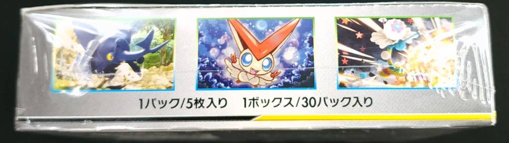 状態B】リミックスバウト《未開封BOX》 | すべての商品 | Bee本舗