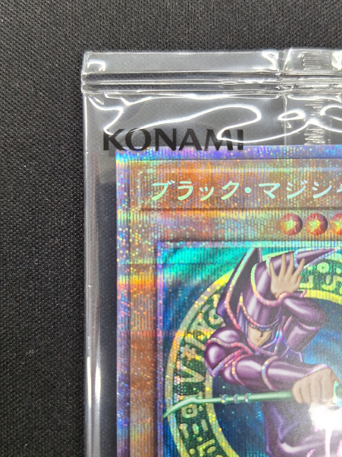 【店頭同時出品中】【状態B】ブラック・マジシャン《未開封・当選通知書・段ボール付き》[ﾌﾟﾘｽﾞﾏﾃｨｯｸｼｰｸﾚｯﾄ](PSEC-JP002)