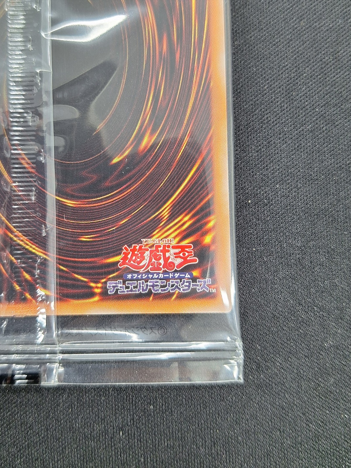 【店頭同時出品中】【状態B】ブラック・マジシャン《未開封・当選通知書・段ボール付き》[ﾌﾟﾘｽﾞﾏﾃｨｯｸｼｰｸﾚｯﾄ](PSEC-JP002)