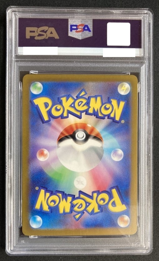 ピカチュウ《PSA10》[P](197/SV-P) | ポケモンカードゲーム,シングル