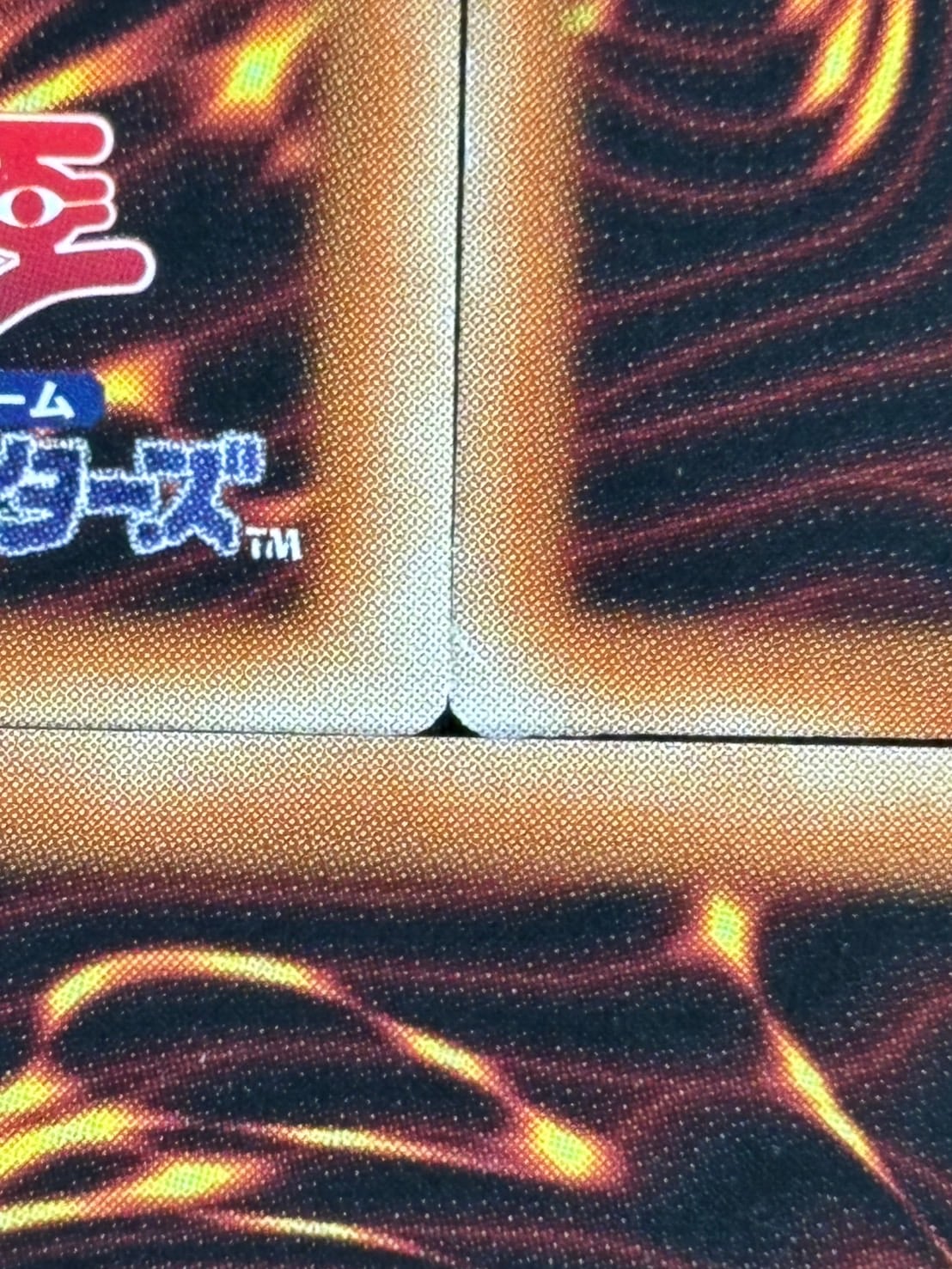 遊戯王【封印されしエクゾディア】プリズマティックシークレット