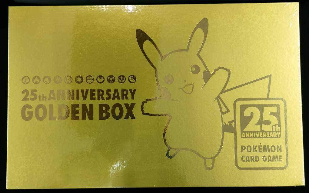 新品未開封 25th ANNIVERSARY GOLDEN BOX