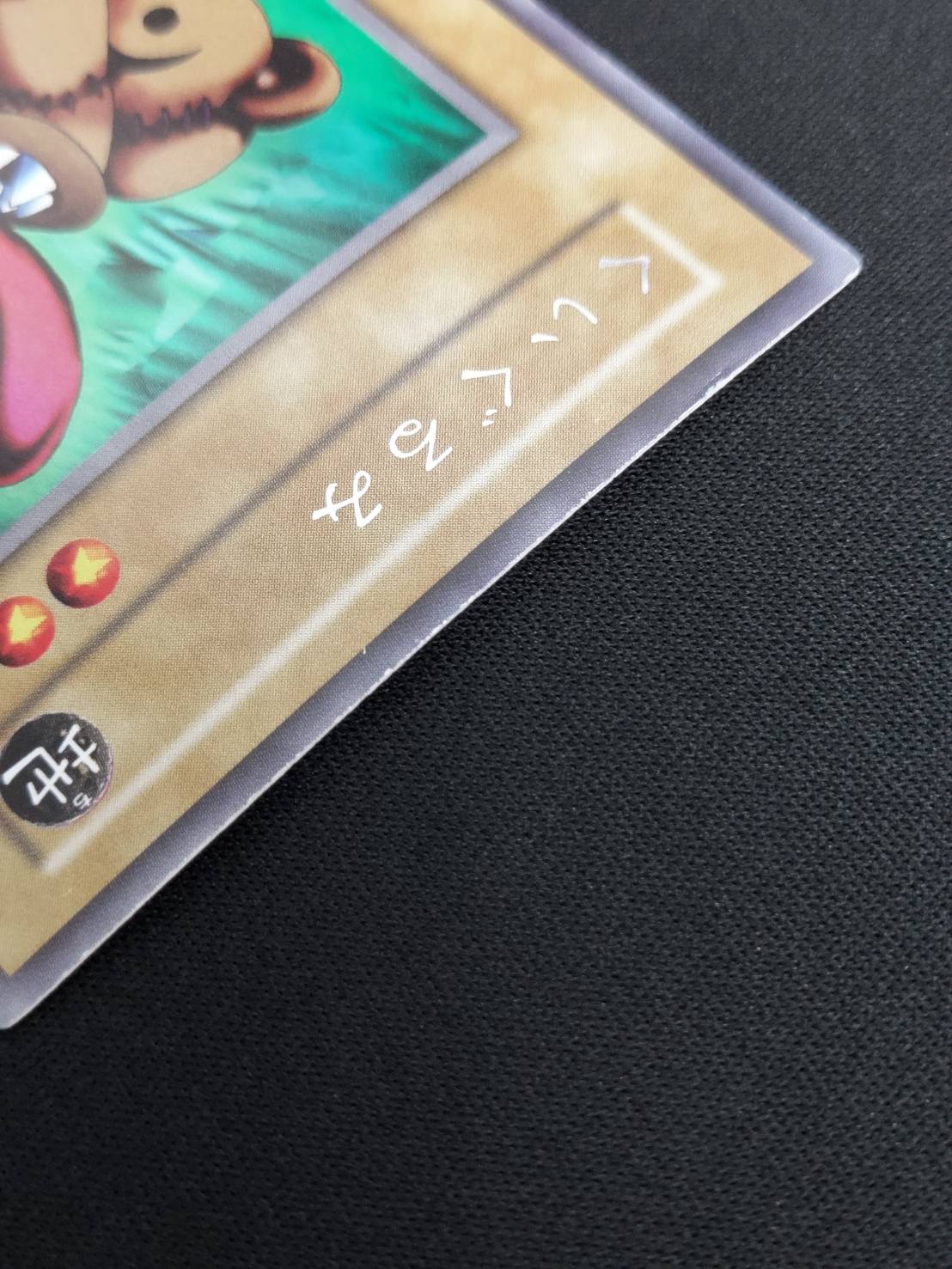 状態B】くいぐるみ[初期ｳﾙﾄﾗｼｰｸﾚｯﾄ] | 遊戯王,特価,特価シングル,特価