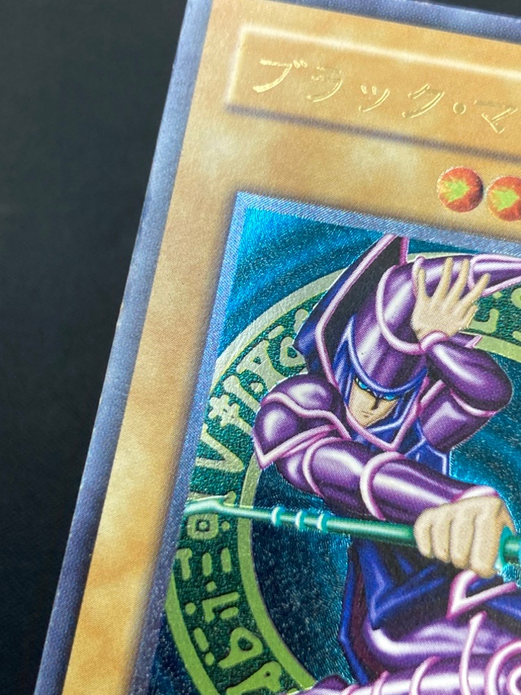 ブラック・マジシャン　アルテメットレア　【型番】 ・LN-53 遊戯王 カード ブラックマジシャン LN-53 レリーフ