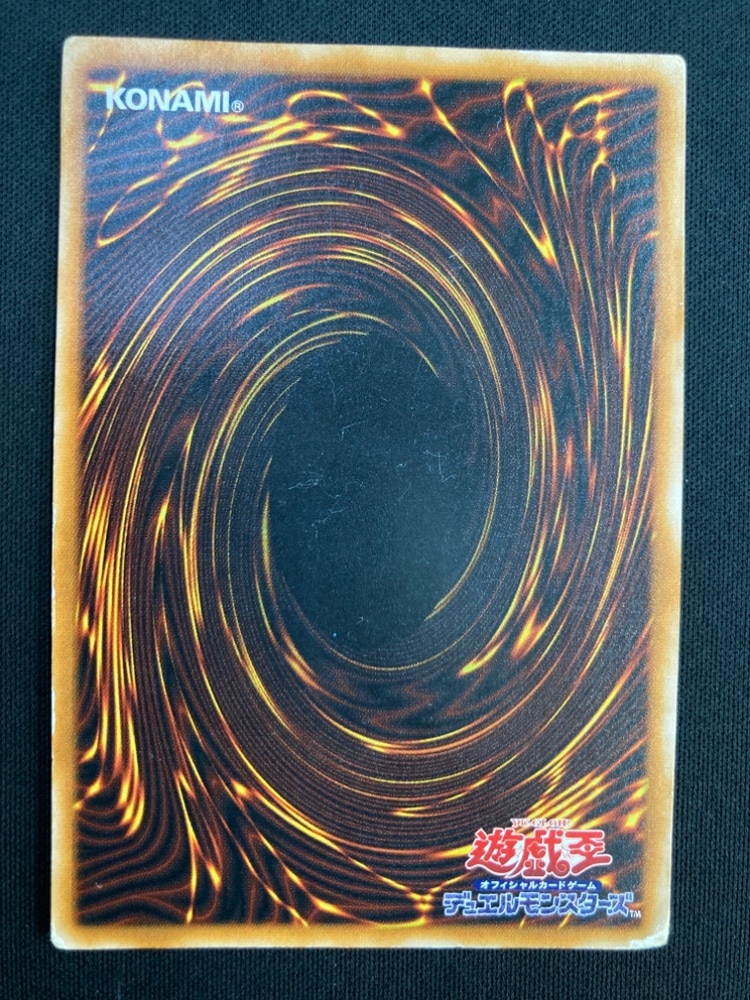 ブラック・マジシャン　アルテメットレア　【型番】 ・LN-53 遊戯王 カード ブラックマジシャン LN-53 レリーフ