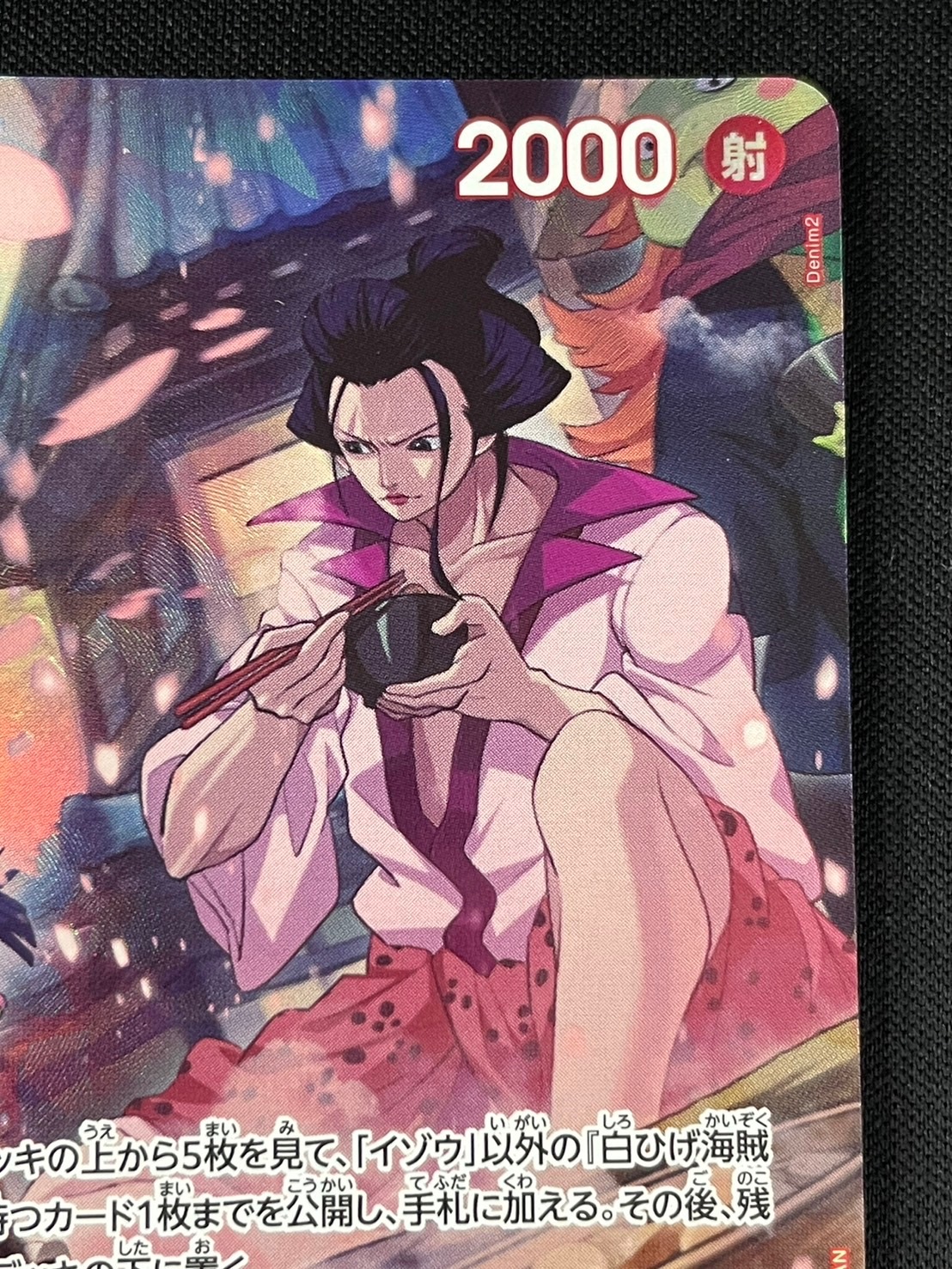 【BGS 10 ゴールドラベル】イゾウ SP パラレル ワンピース bg495 イゾウ sp BGS 10 ゴールドラベル】イゾウ SP パラレル ワンピース