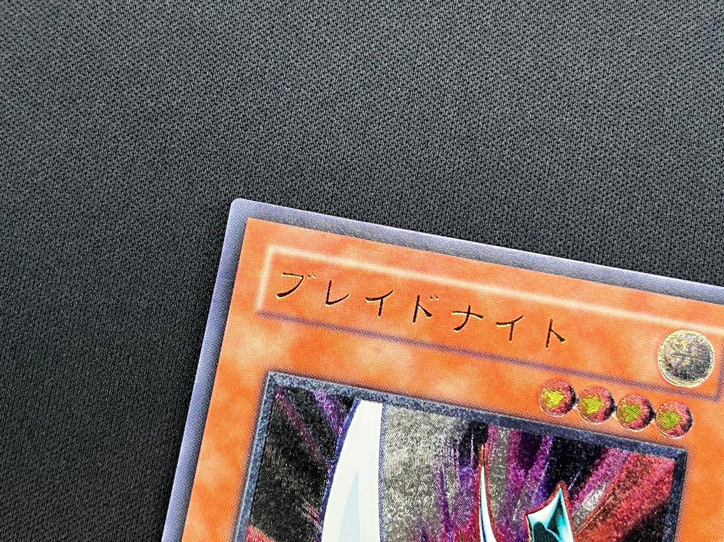 状態B】ブレイドナイト[ｱﾙﾃｨﾒｯﾄ](DL3-136) | 遊戯王,特価,特価シングル