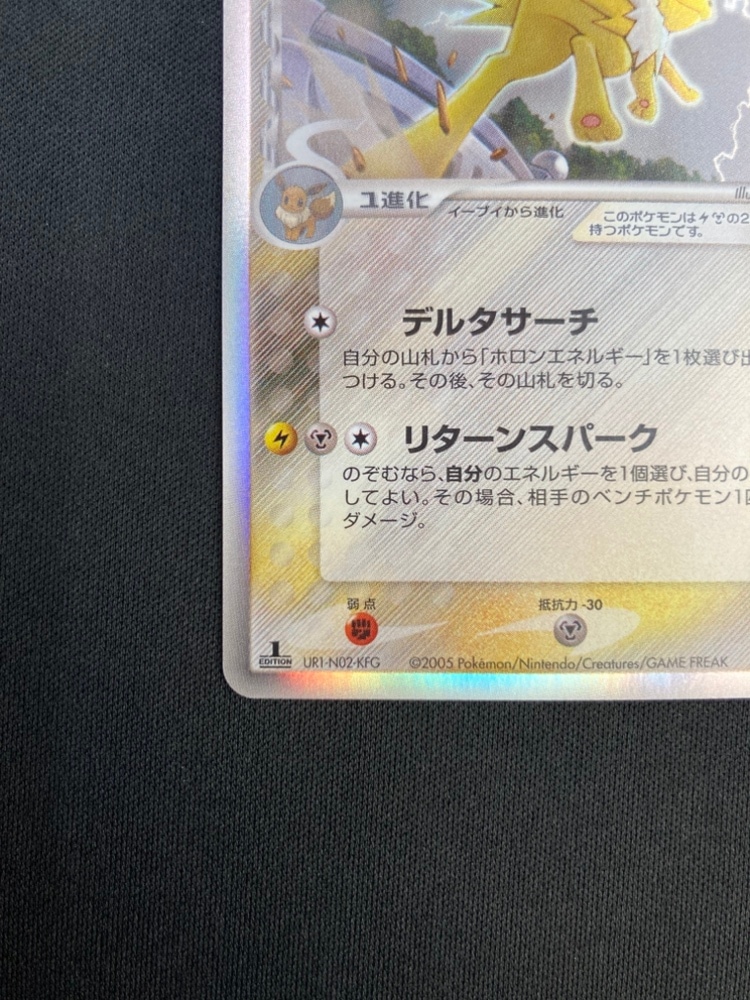 ポケモンカード ポケモン ページ ζζ中古 トレカ（TCG）通販・買取 0 C