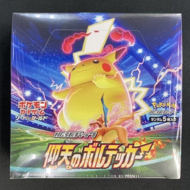 ポケモンカード仰天のボルテッカー ボックス