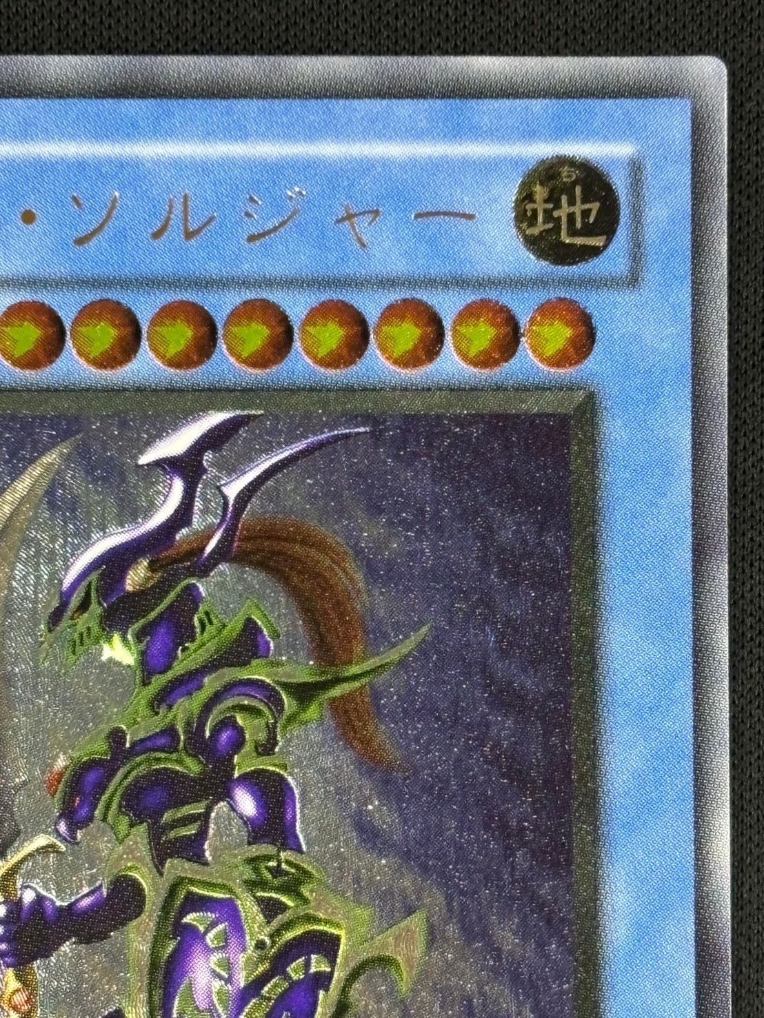 状態B】カオス・ソルジャー[ｱﾙﾃｨﾒｯﾄ](304-054) | 遊戯王,特価,特価