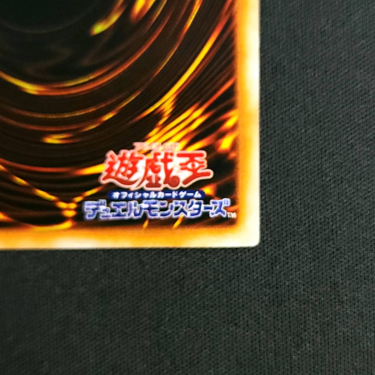 極美品〜超極美品】遊戯王 トビペンギン 初期 ウルトラシークレット