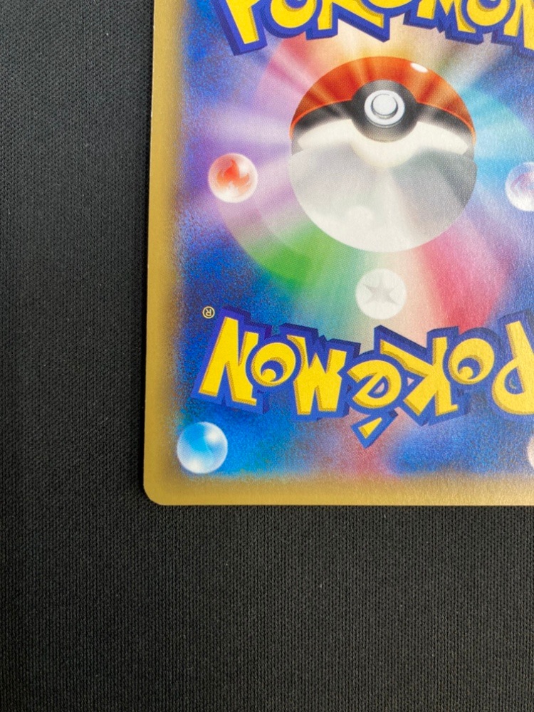 【店頭同時出品中】【状態B】ラティアス[R](CP2-018)