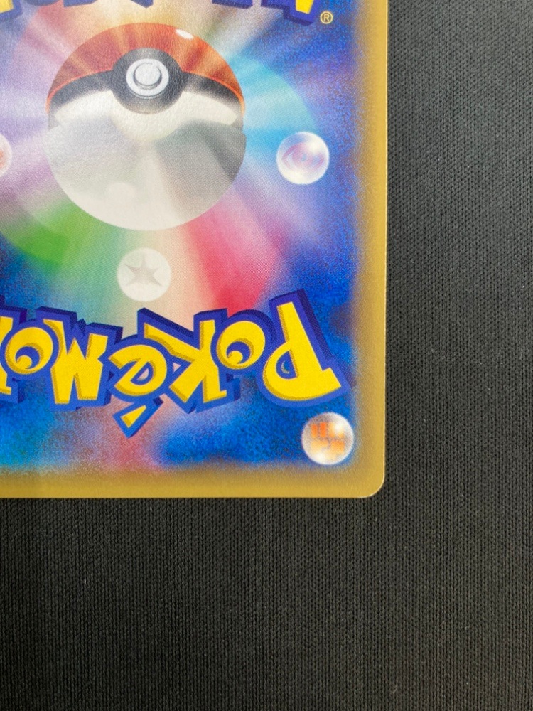 【店頭同時出品中】【状態B】ラティアス[R](CP2-018)