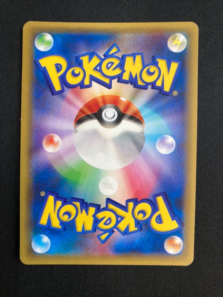 【店頭同時出品中】【状態B】ラティアス[R](CP2-018)