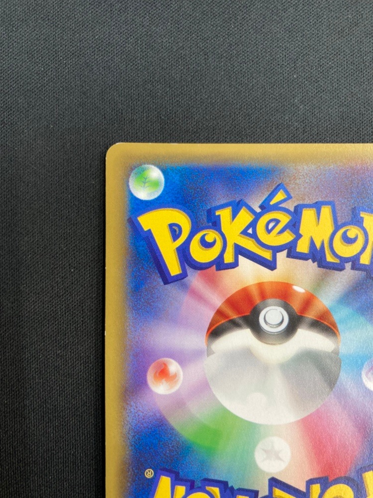 【店頭同時出品中】【状態B】ラティアス[R](CP2-018)