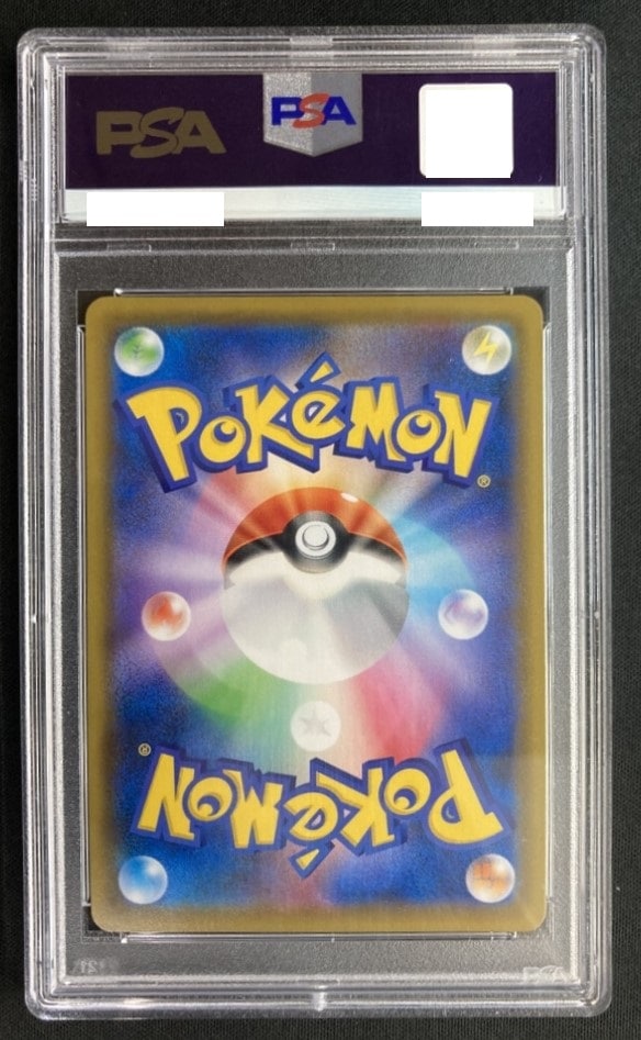マリィ SR[S1H 068/060](拡張パック「シールド」)PSA10 PSA10 マリィ SR S1H 拡張パック シールド 068/060