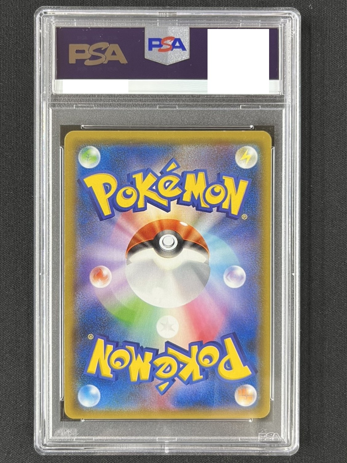 ピカチュウ＆ゼクロムGX psa10 RR SM9 PSA10】ピカチュウ&ゼクロムGX SA (SR) {101/095} [SM9] - magi