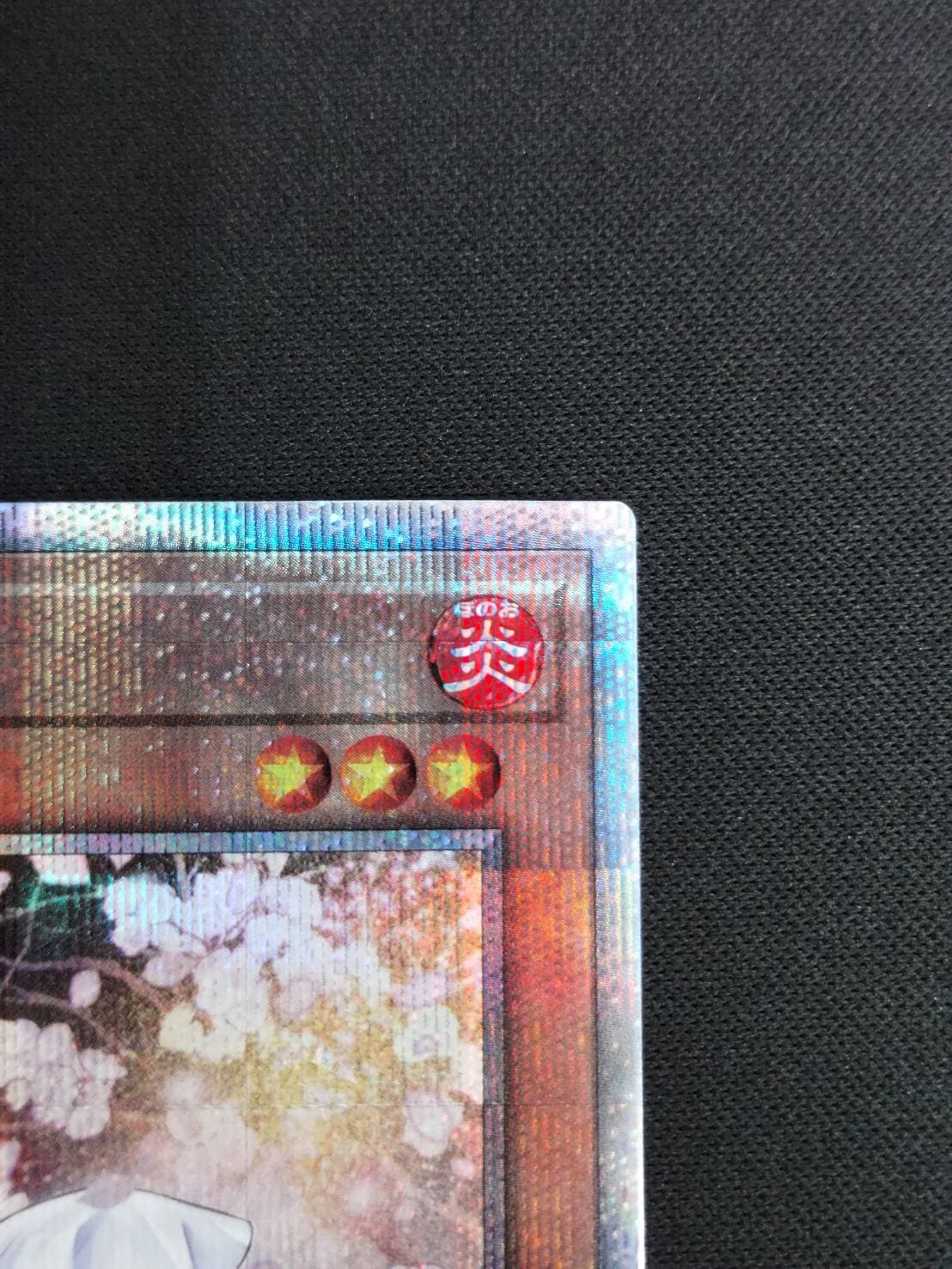 Amazon.co.jp: 【イラスト違い】 遊戯王カード QCAC-JP050 灰流