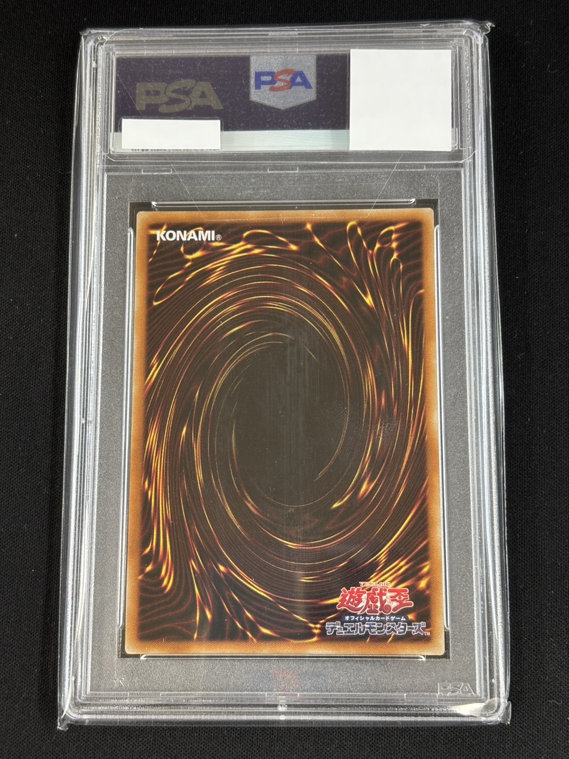 スターダスト・ドラゴン《PSA10》[20thｼｰｸﾚｯﾄ](20CP-JPT06)
