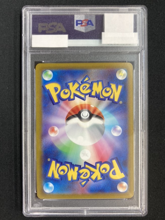 【PSA10】 ポケモンカード　ナンジャモ　SR ポケモンカード ナンジャモ SR PSA10 GEM MT 鑑定品 SV2D JP