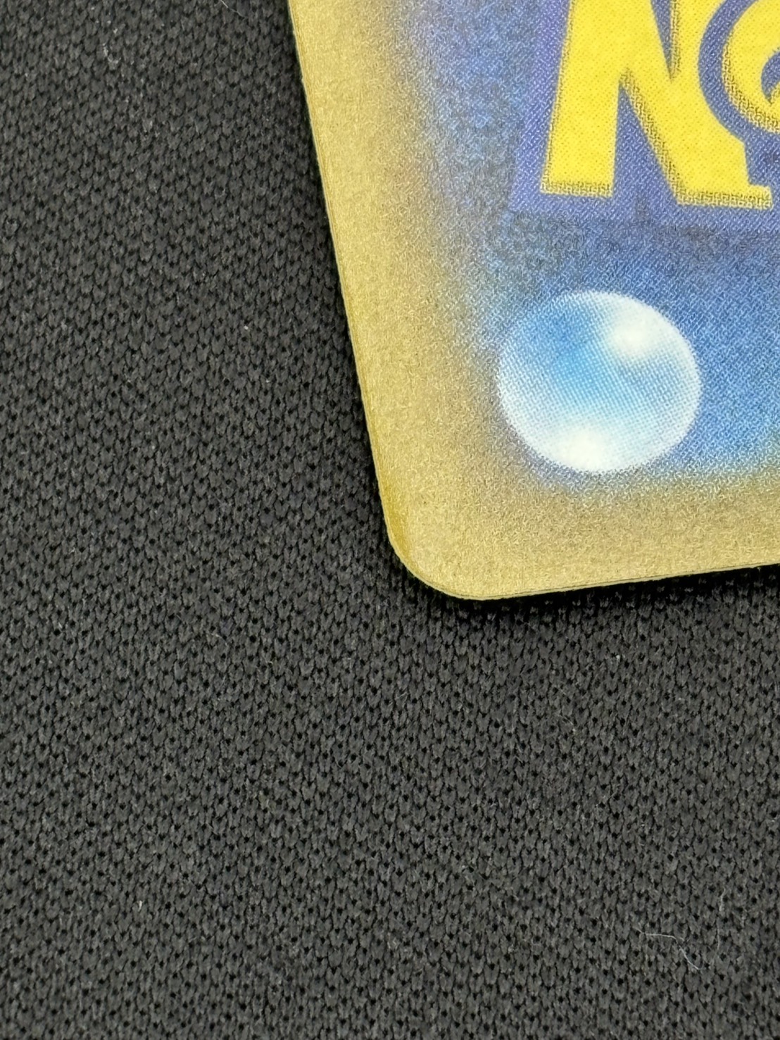 【店頭同時出品中】【状態B】ミュウex[SAR](SV4a-347/190)