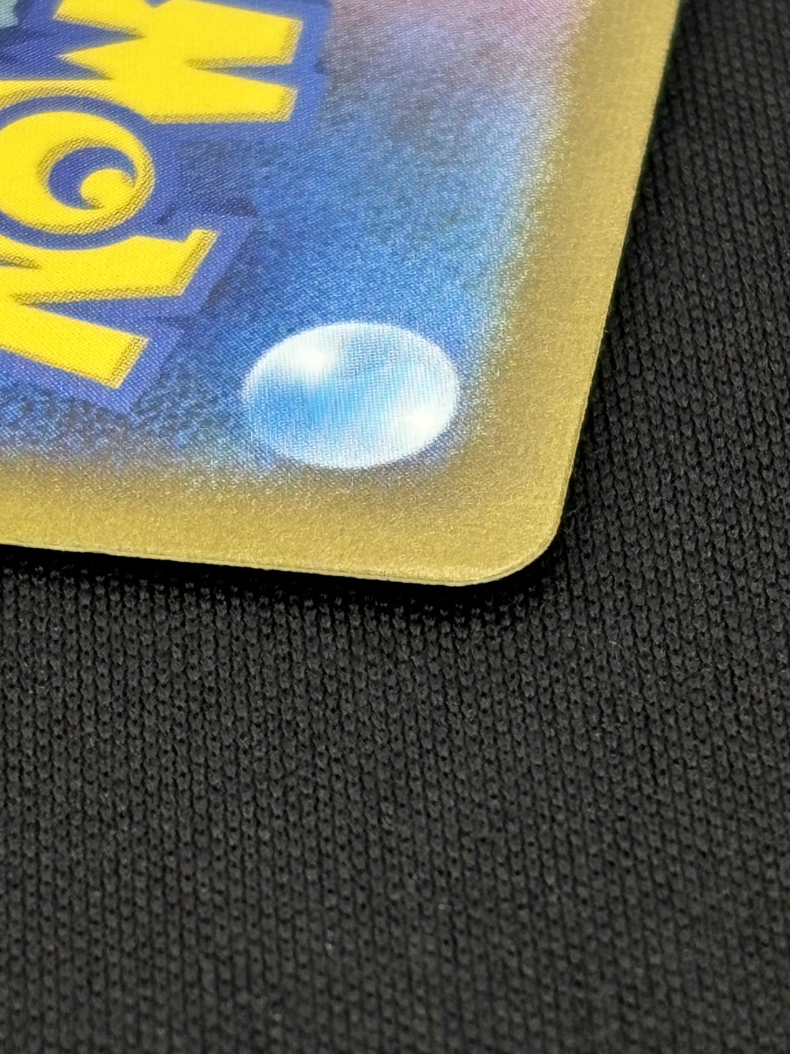 【店頭同時出品中】【状態B】ミュウex[SAR](SV4a-347/190)