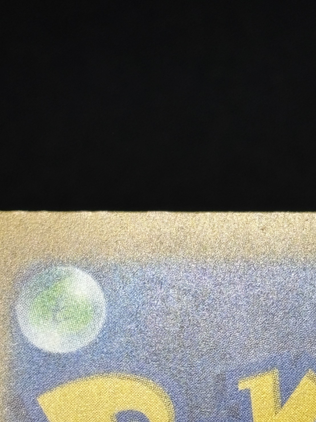 【店頭同時出品中】【状態B】ミュウex[SAR](SV4a-347/190)