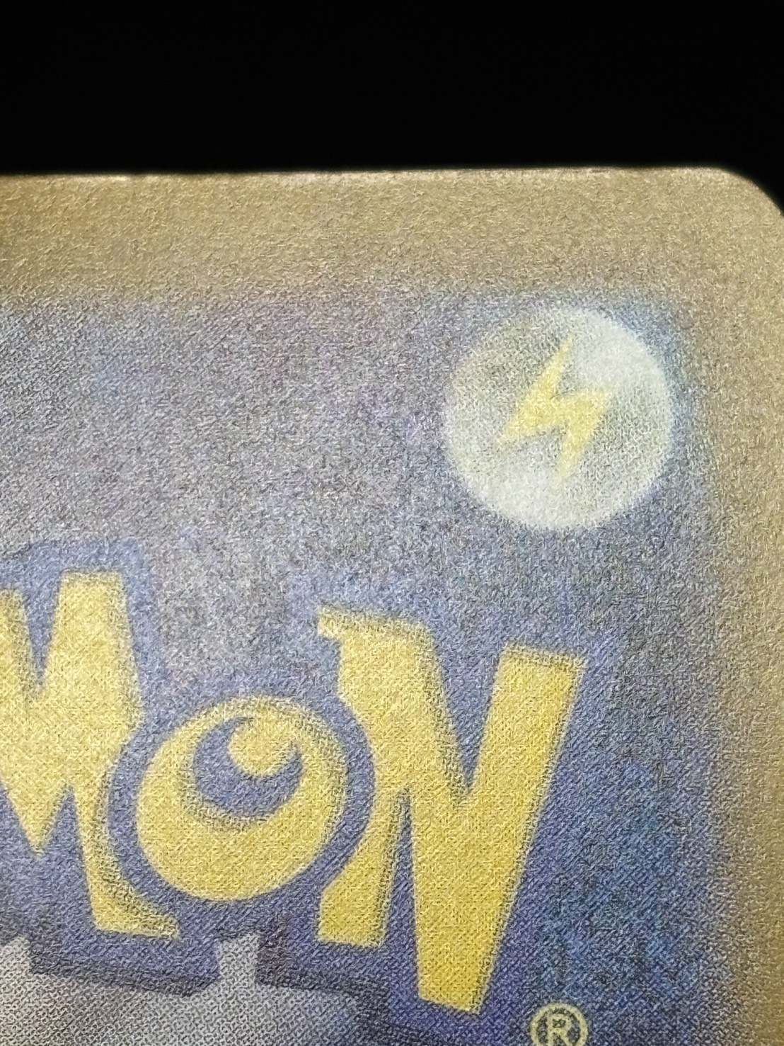 【店頭同時出品中】【状態B】ミュウex[SAR](SV4a-347/190)