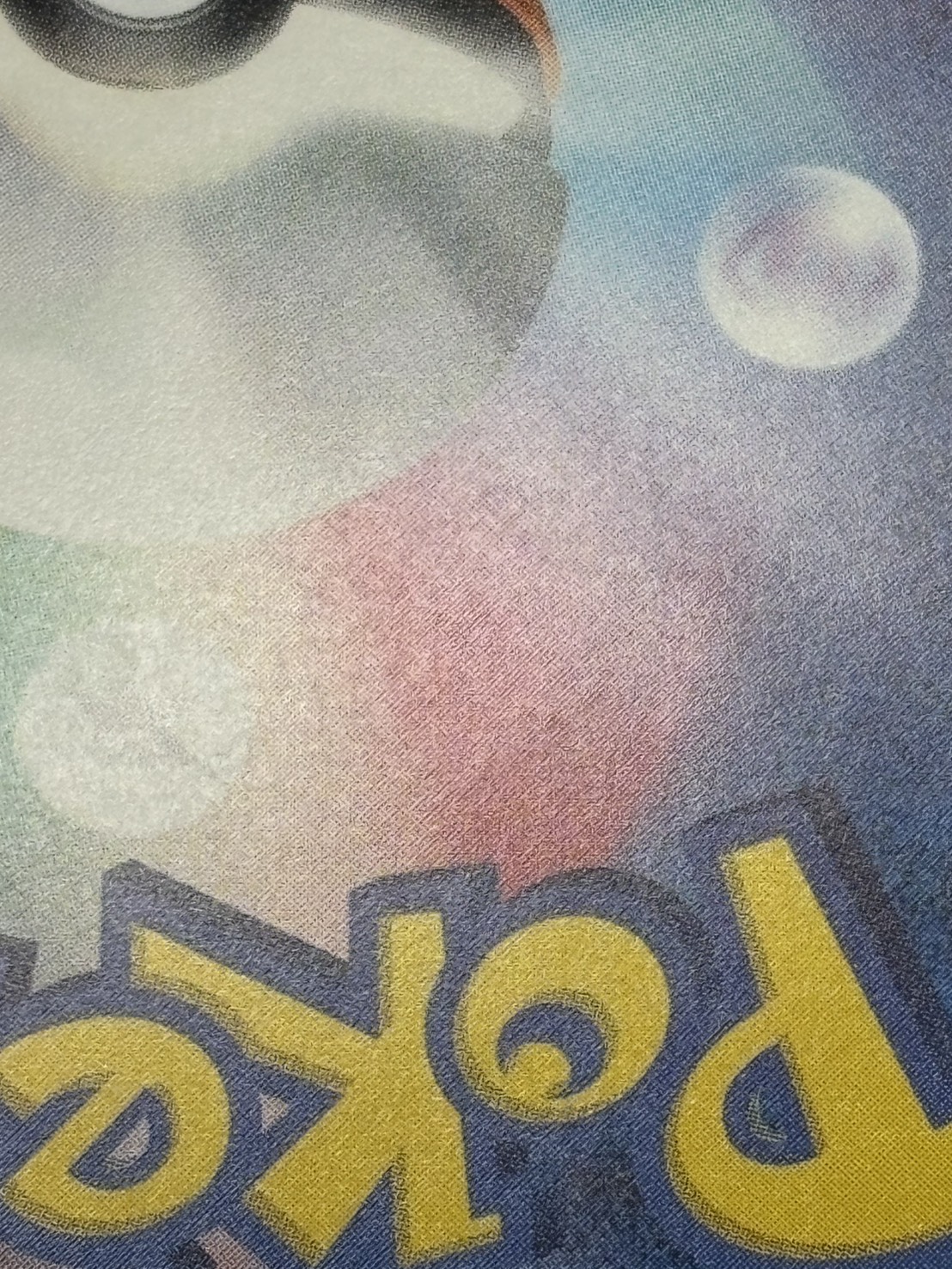 【店頭同時出品中】【状態B】ミュウex[SAR](SV4a-347/190)