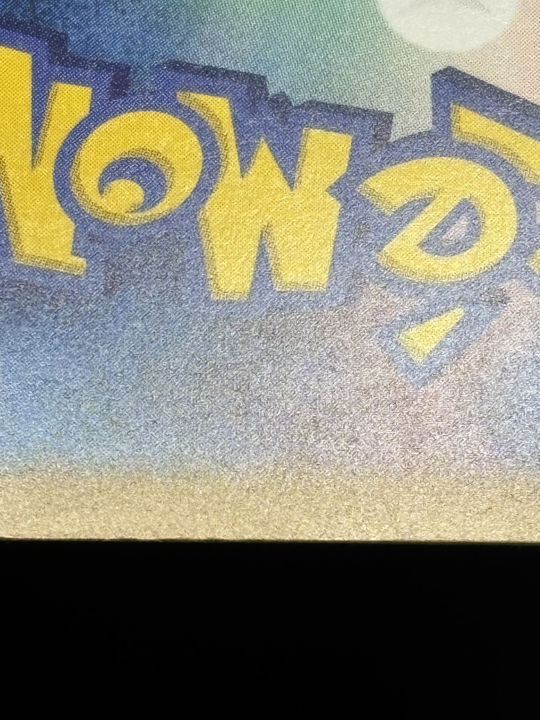 【店頭同時出品中】【状態B】ミュウex[SAR](SV4a-347/190)