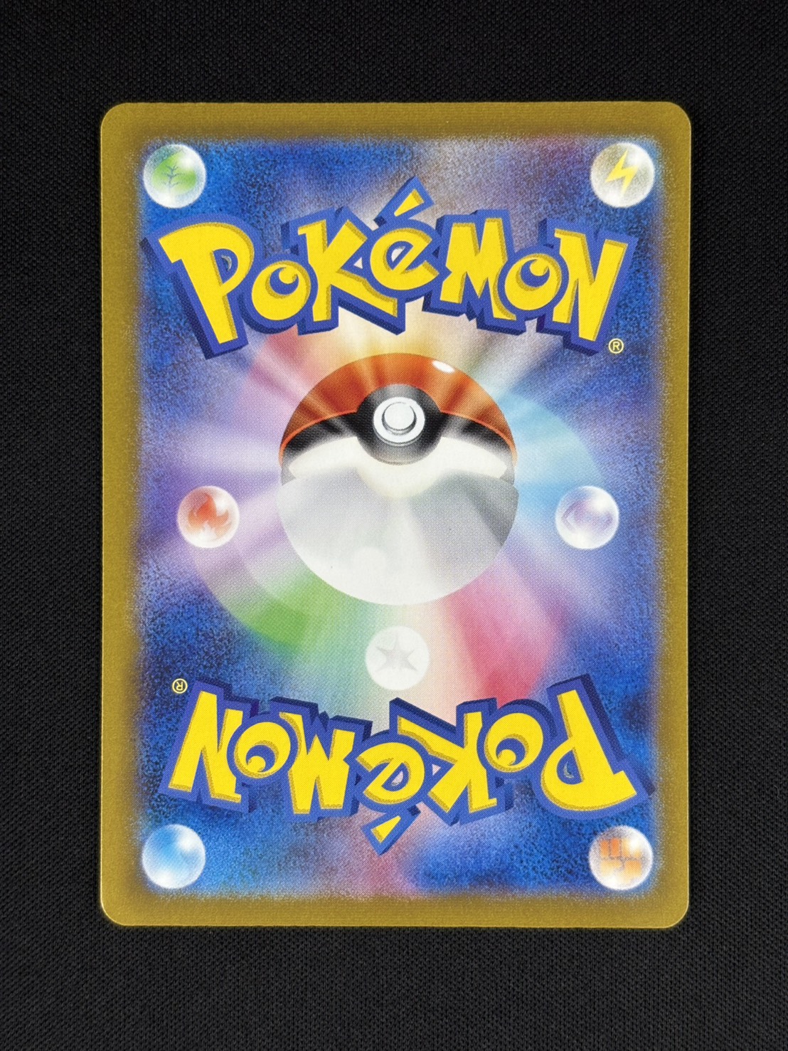 【店頭同時出品中】【状態B】ミュウex[SAR](SV4a-347/190)