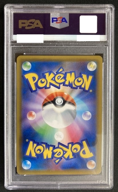 店頭同時出品中】ピカチュウ＆ゼクロムGX《PSA10》[SR](SM9-100/095