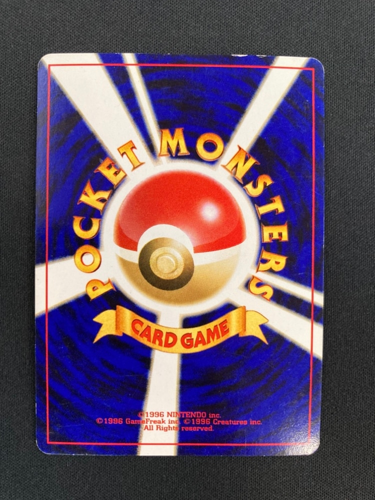 状態B-】レアコイル Lv.37 《旧裏》[☆](No.082) | ポケモンカード