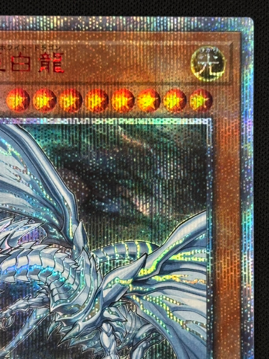 希少】遊戯王 英語版 TU版 強制脱出装置 スーパーレア 3枚 強制脱出 