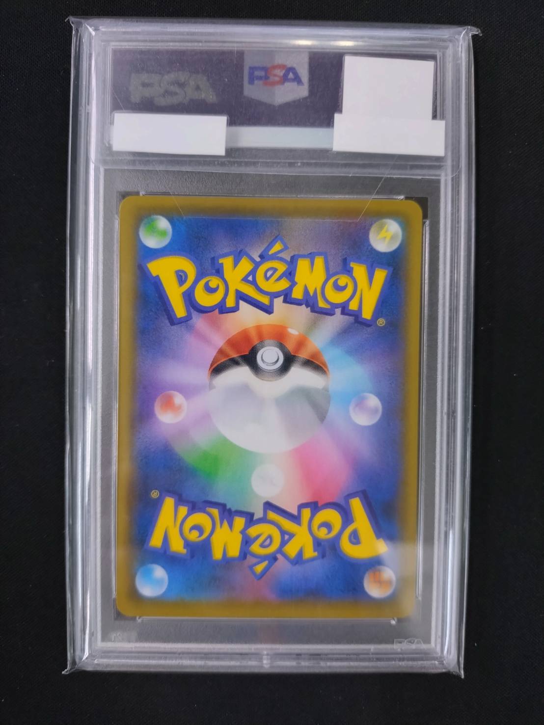 状態B】ピカチュウ《PSA10》[](S8a-001/028) | ポケモンカード