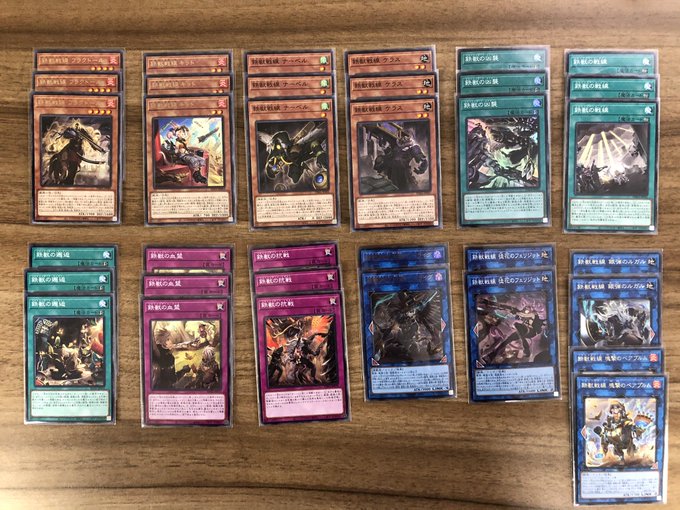 遊戯王 デッキパーツ セット売り Yahoo!オークション - 遊戯王 エクシーズ デッキ パーツ セット