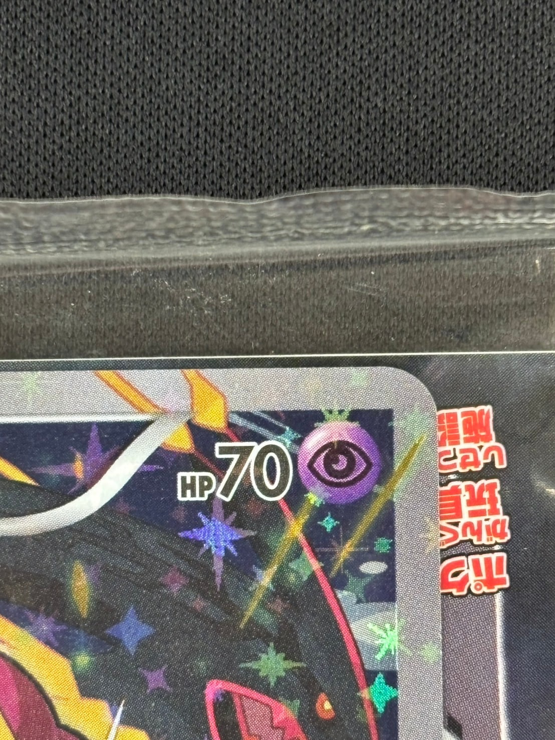 フーパ　155/XY-P 未開封 店頭同時出品中】【状態B】フーパ《未開封》 [P](XY-P-155