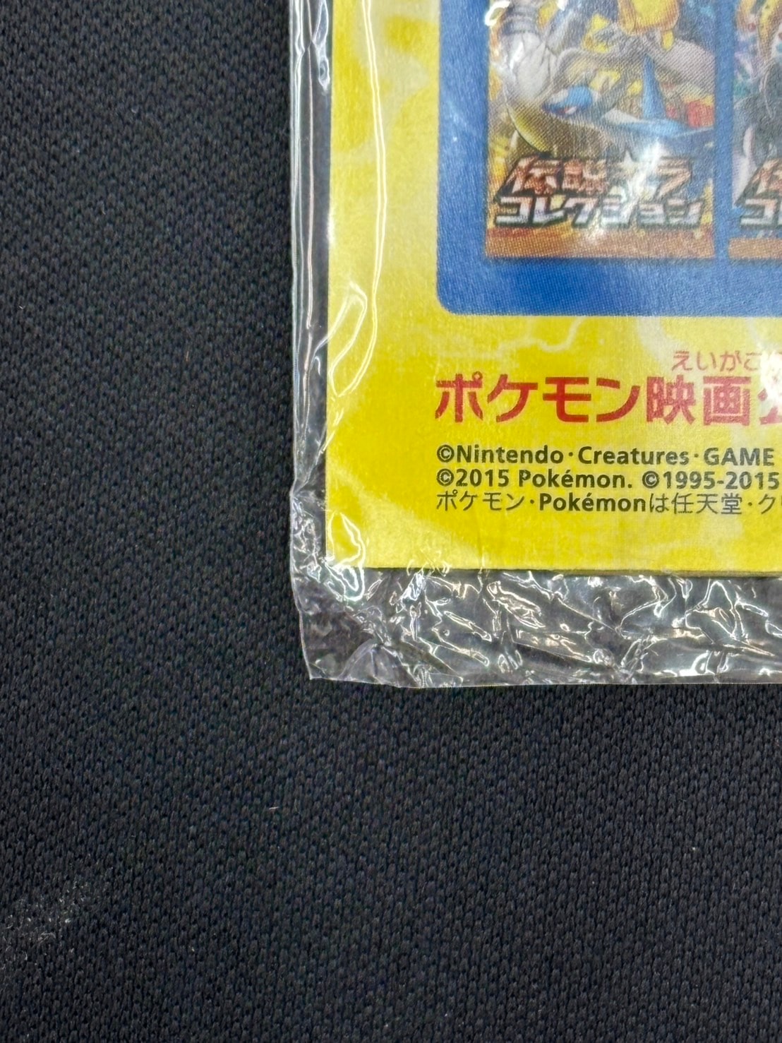 フーパ　プロモ　未開封 未開封 フーパ プロモ - メルカリ