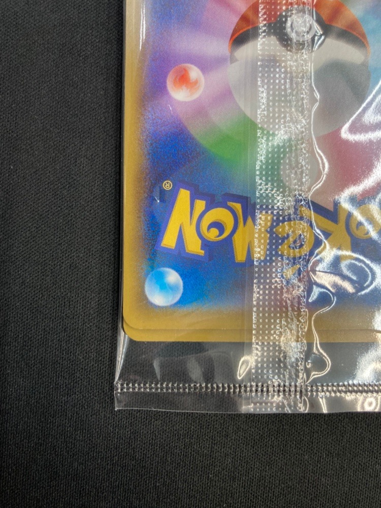 状態B】ポケモン切手BOX～ポケモンカードゲーム 見返り美人・月に雁